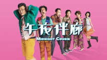 HK Dramas