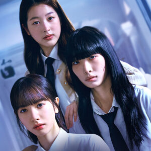 ซีรีส์นักเรียนสายเถื่อน Pyramid Game