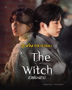 Viu Original 2025 The Witch