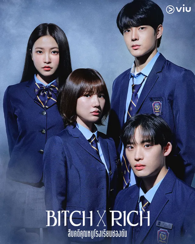 Bitch X Rich