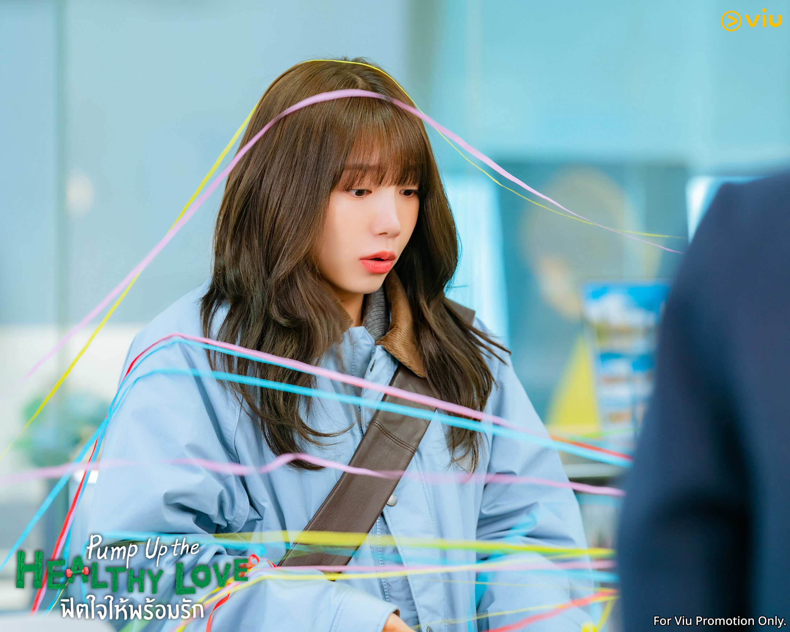 ซีรีส์ Pump Up the Healthy Love