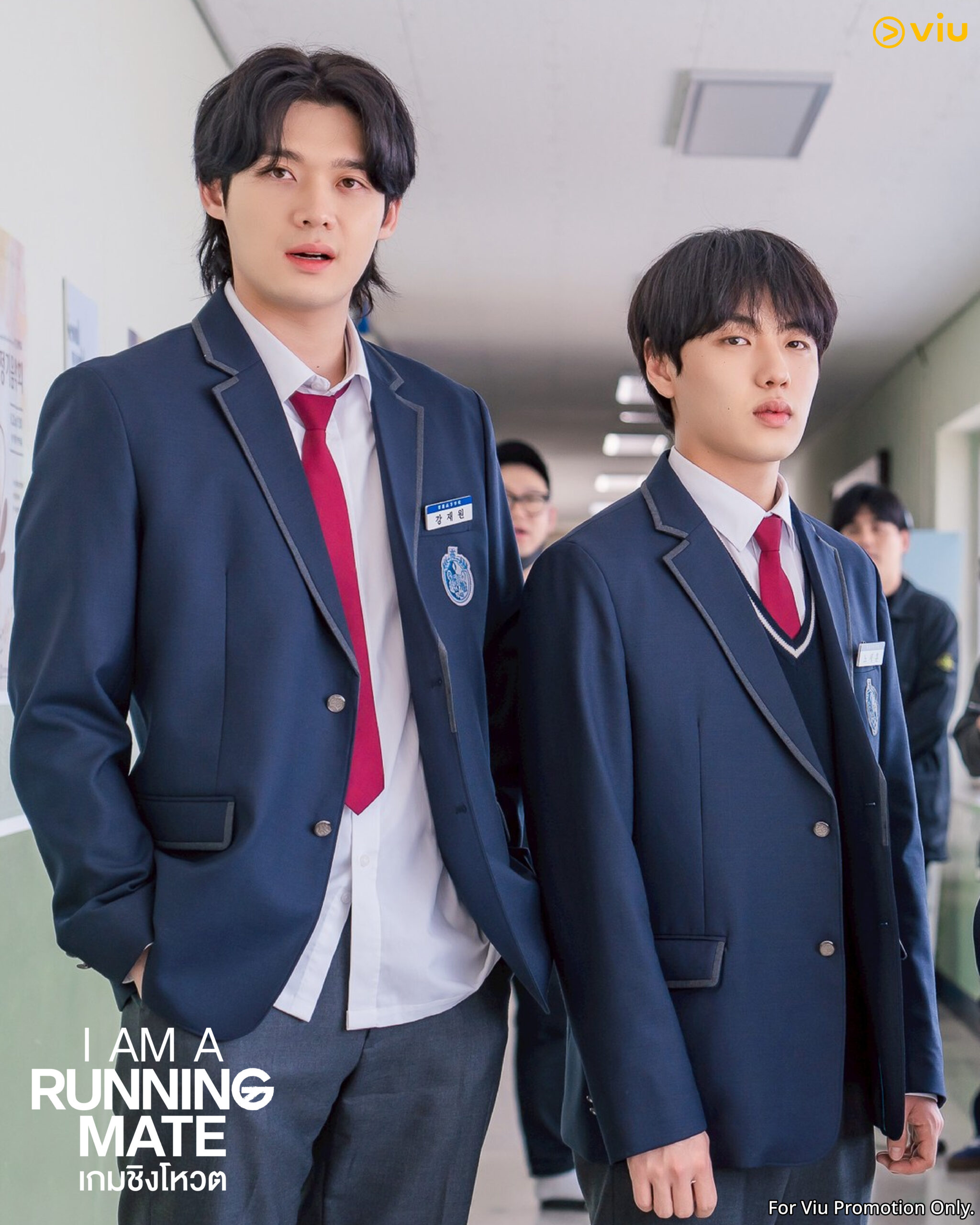 ซีรีส์ I AM A Running Mate กับบรรยากาศโรงเรียนมัธยมปลาย
