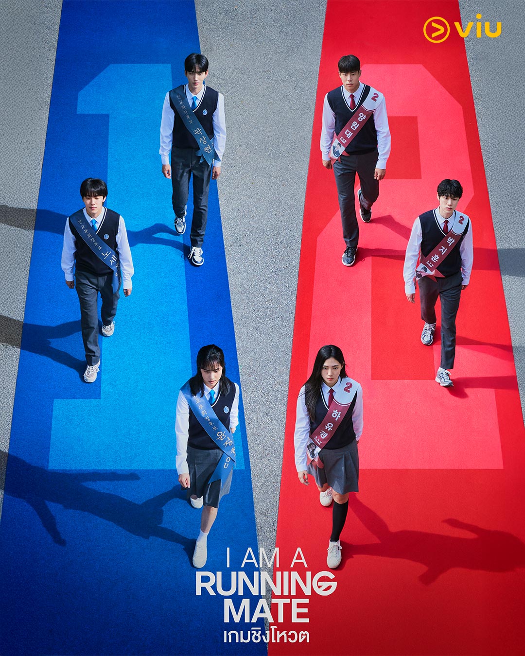 "I AM A Running Mate เกมชิงโหวต" เมื่อชีวิตธรรมดาต้องลงสนามการเมือง