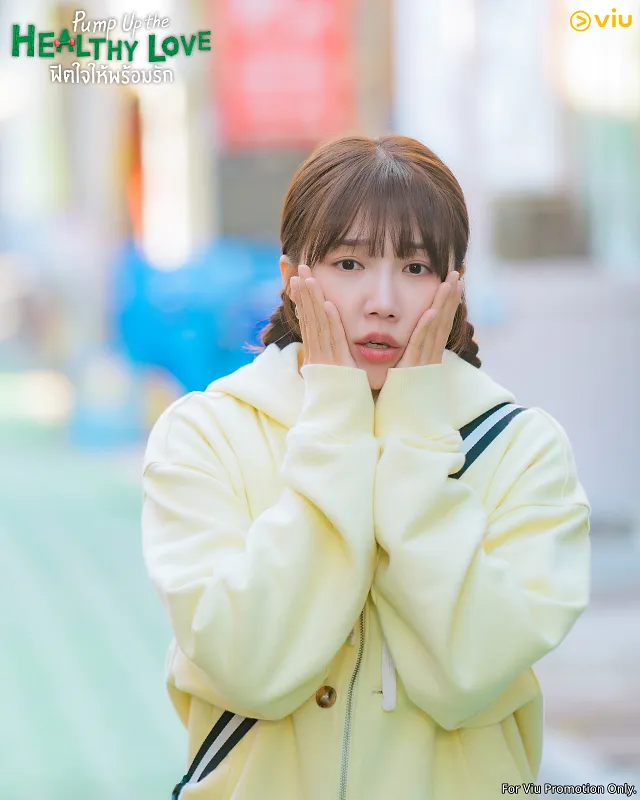 Pump Up the Healthy Love ฟิตใจให้พร้อมรัก