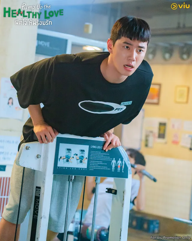 Pump Up the Healthy Love ฟิตใจให้พร้อมรัก