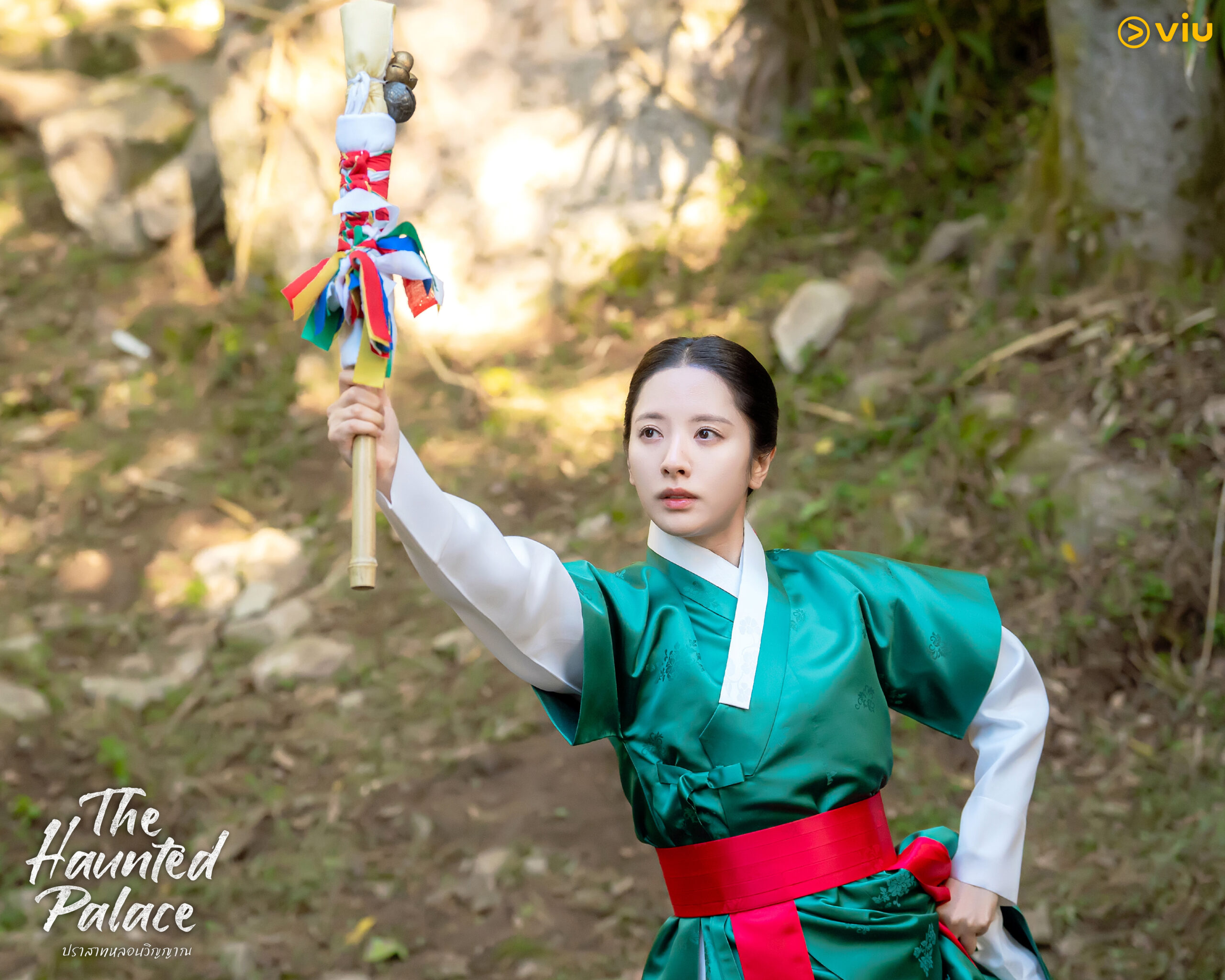 ซีรีส์ The Haunted Palace ซีรีส์อันดับ 1 บน Viu