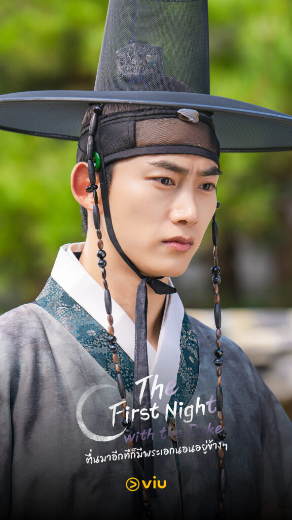 วอลเปเปอร์มือถือจากซีรีส์ The First Night with the Duke แจกฟรี