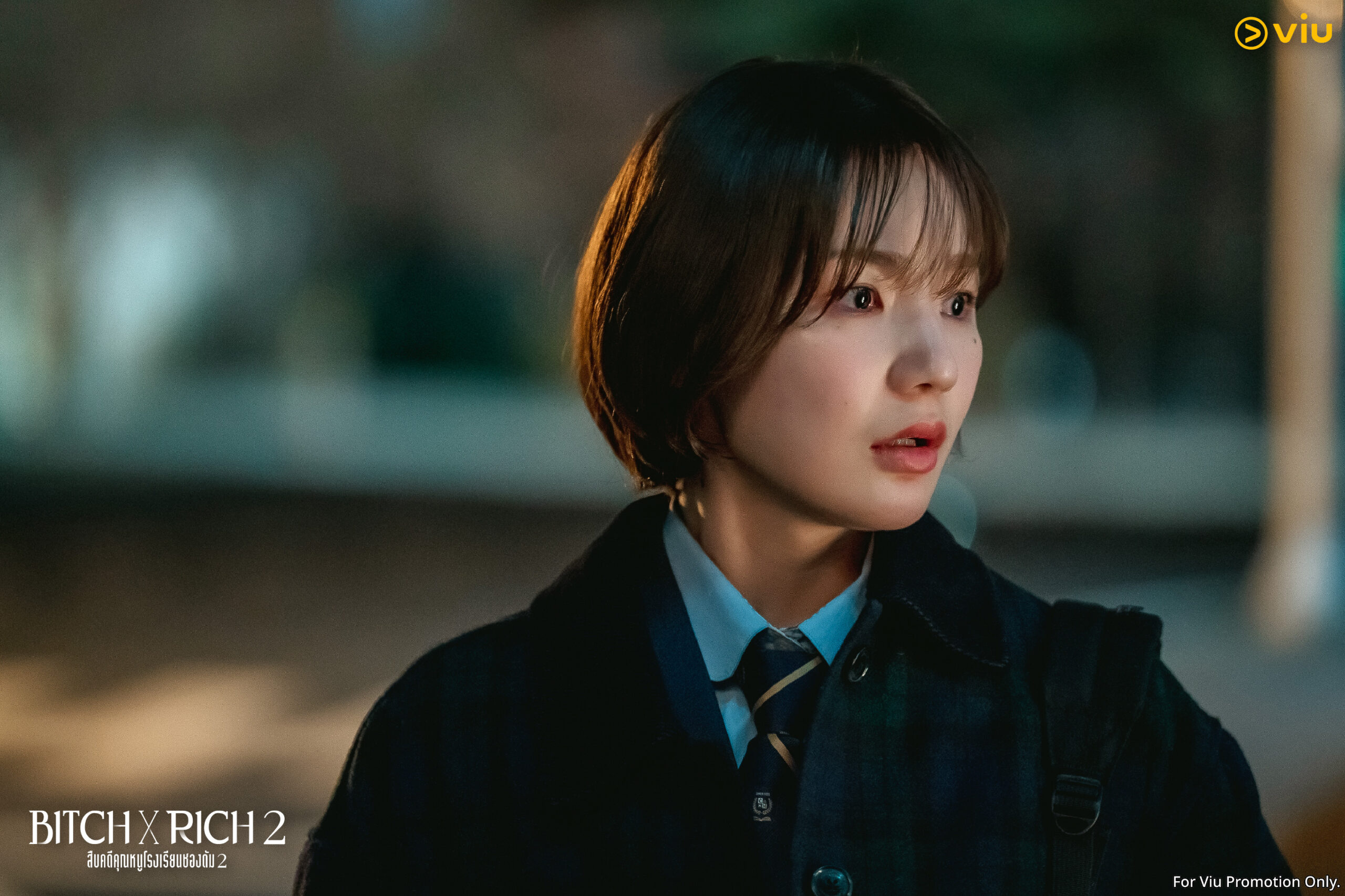 อีอึนแซม