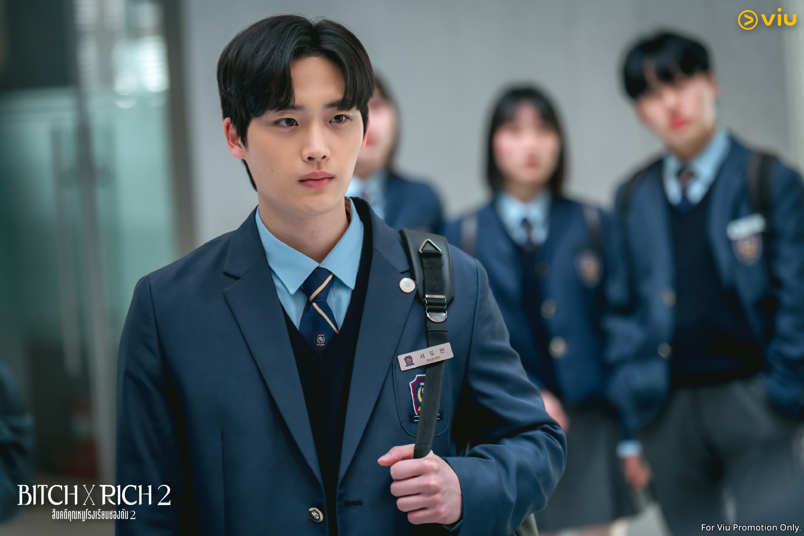 อีจงฮยอก