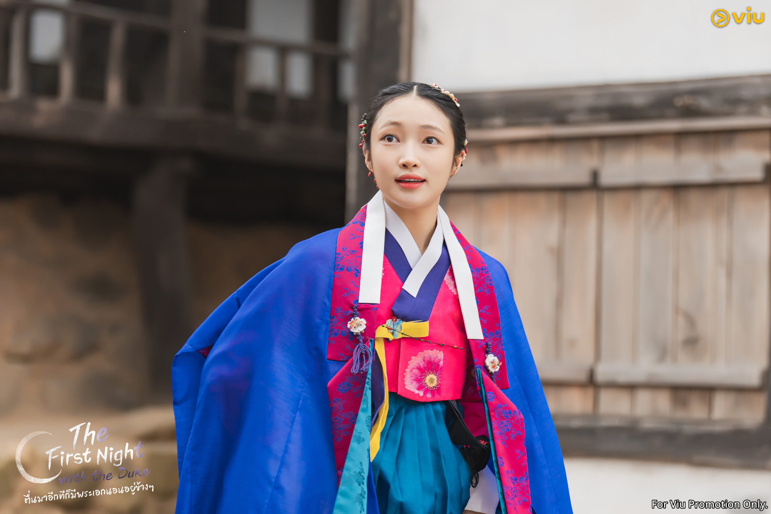 จีฮเยวอน ซีรีส์ The First Night with the Duke