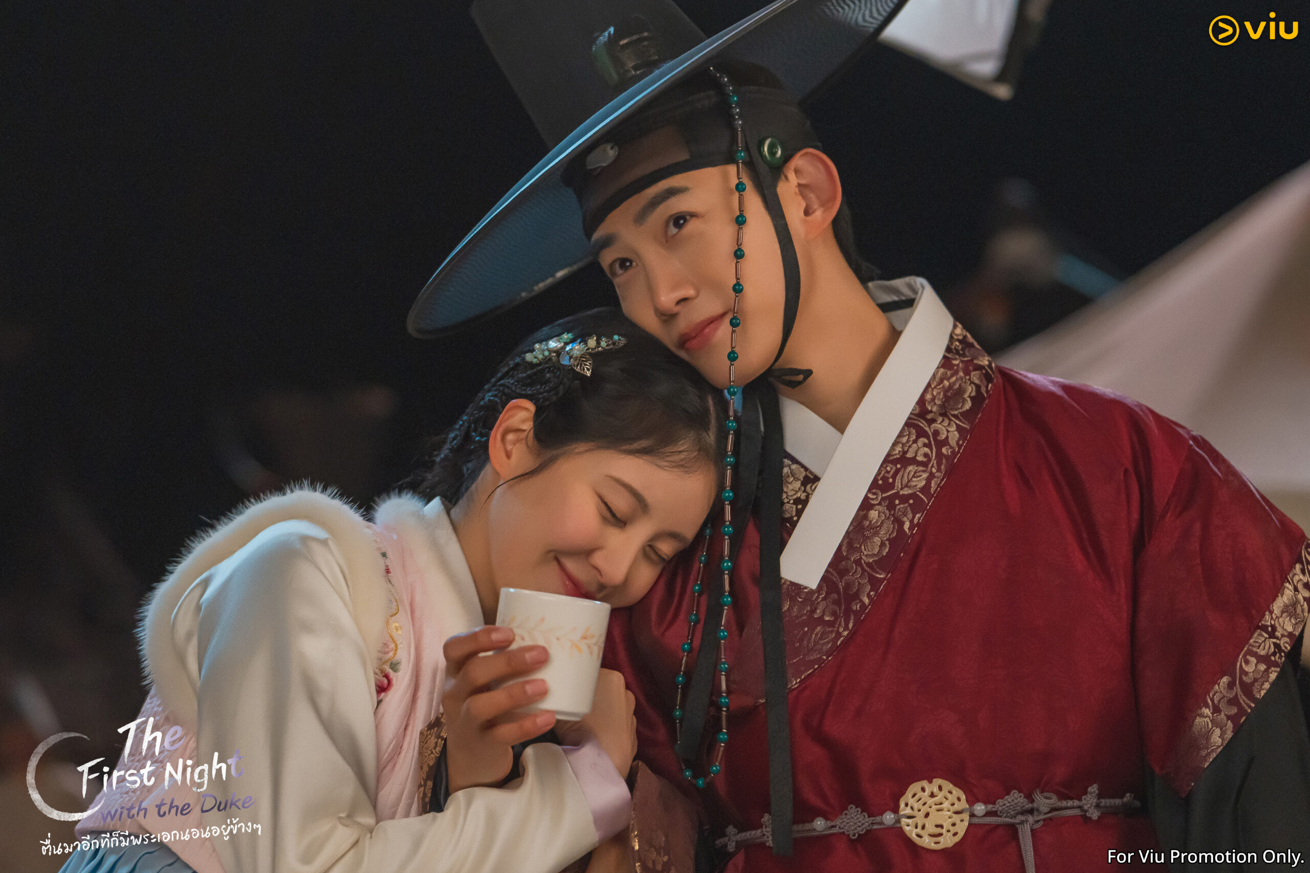ซีรีส์เกาหลี The First Night With the Duke