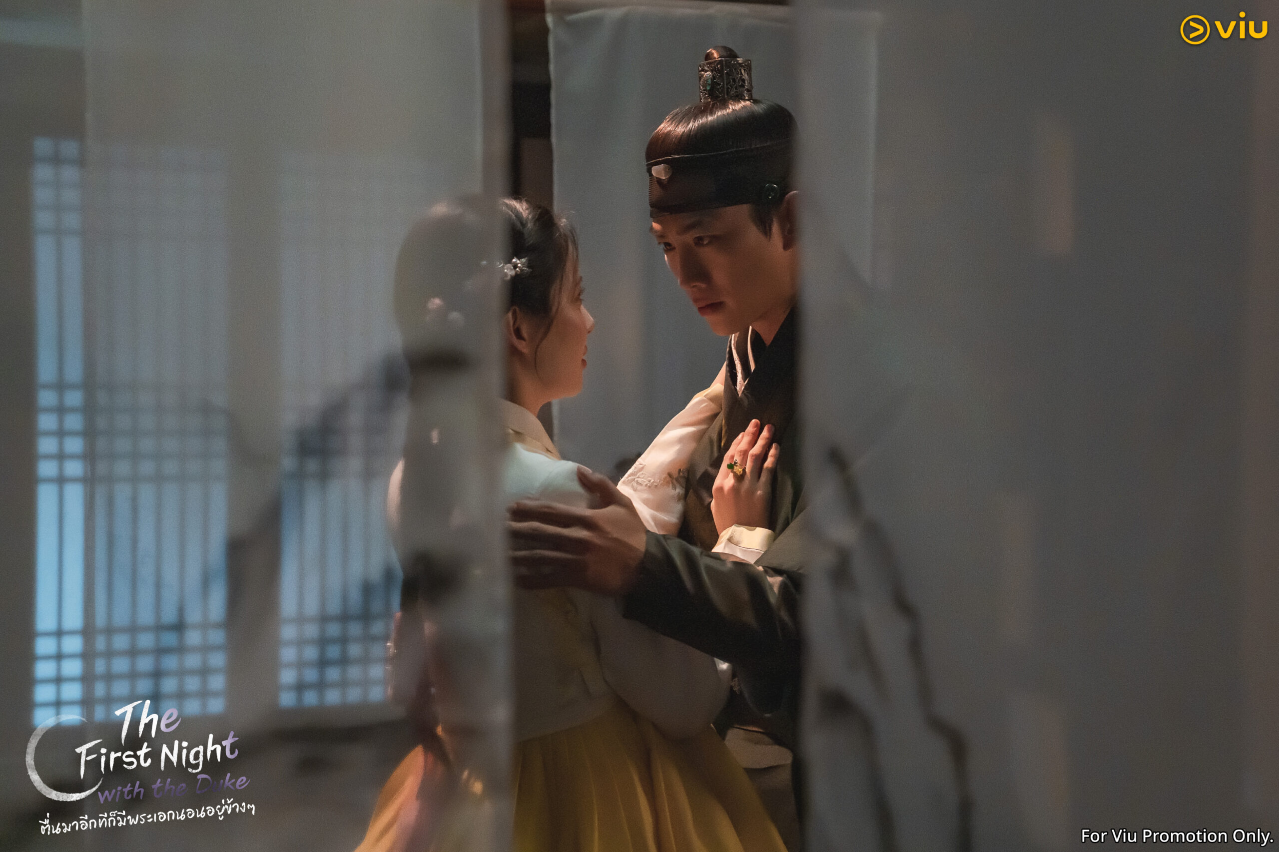 ซีรีส์เกาหลี The First Night With the Duke
