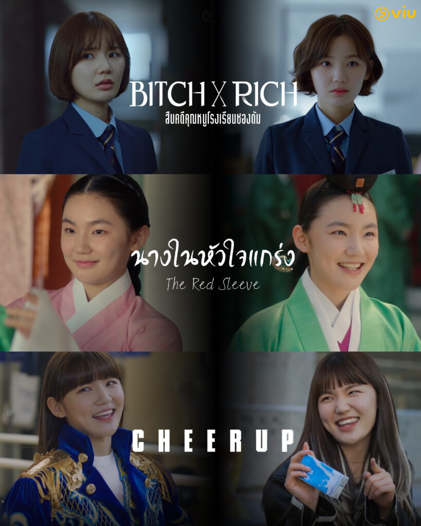 3 สไตล์ คาแรคเตอร์ของอีอึนแซม