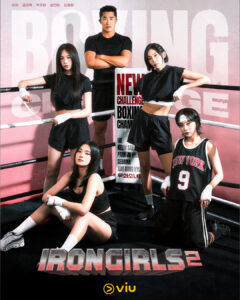 Iron Girls 2