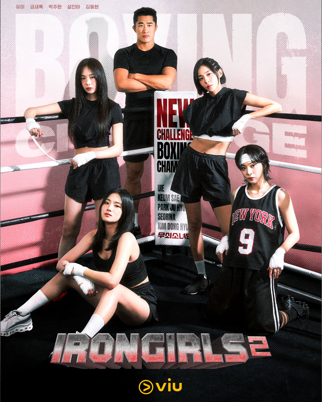 Iron Girls 2