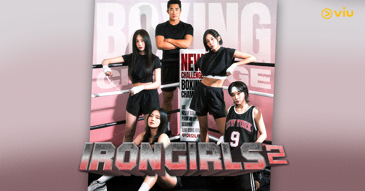 เพื่อนหญิงพลังหมัด! “Iron Girls 2” กลับมาแล้ว พร้อมภารกิจพิชิตสังเวียน