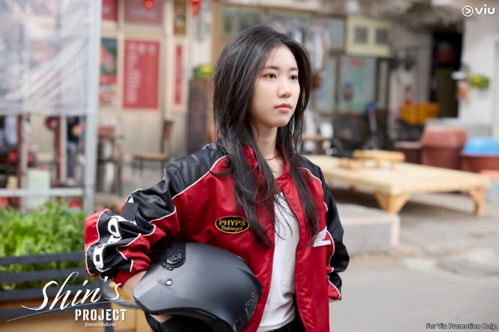 ตัวละครหลักในซีรีส์ Shin’s Project มิสเตอร์ชินรับจบ