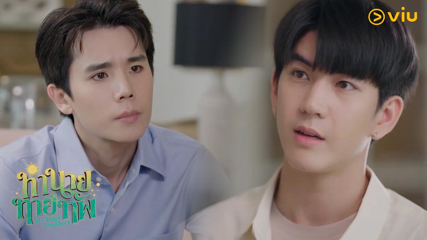 ซีรีส์ หมอเวชต้องหนีตาย ตามคำทำนายของหมอดู