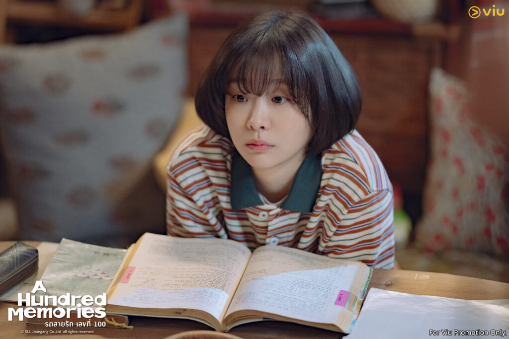 ซีรีส์ A Hundred Memories รถสายรัก เลขที่ 100