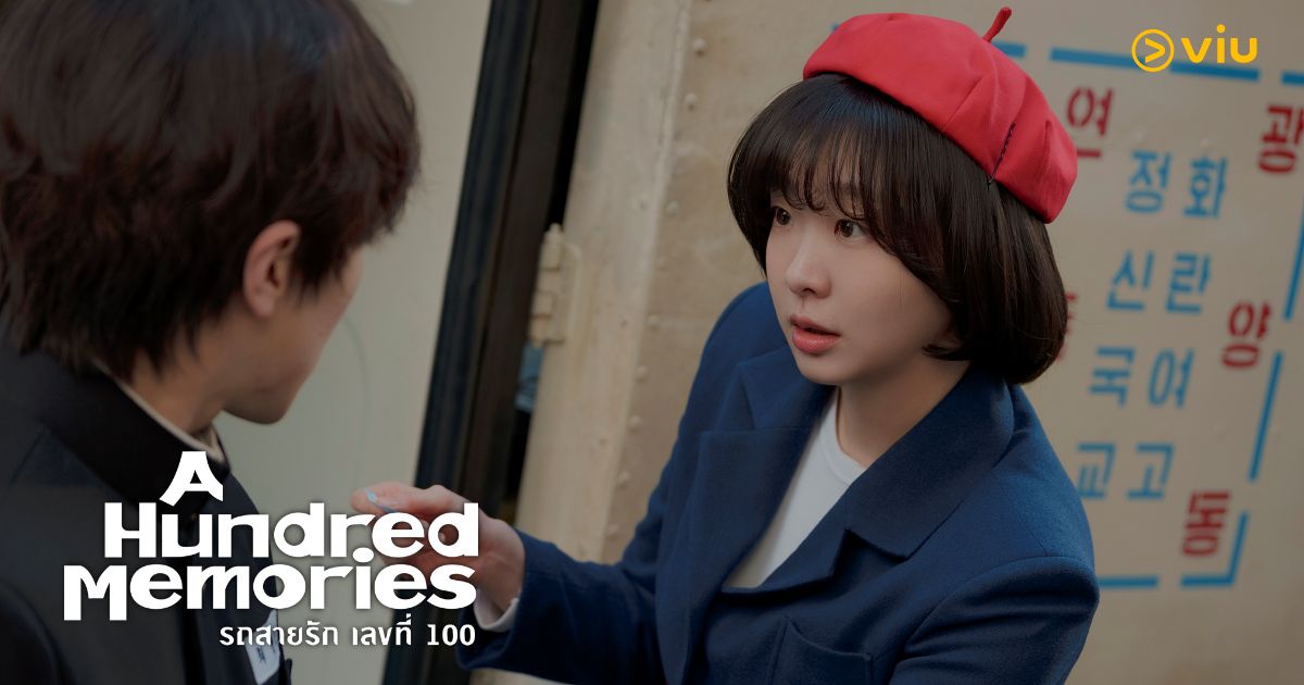 จากความฝันสู่ความจริง คิมดามี เปิดใจถึง A Hundred Memories รถสายรัก เลขที่ 100 - ตัวแทนสาวยุค 80