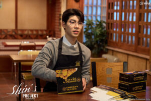 โจฟิลิป รับบทโดย แบฮยอนซอง