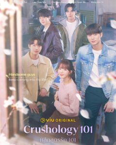 Viu Original 2025 Crushology 101