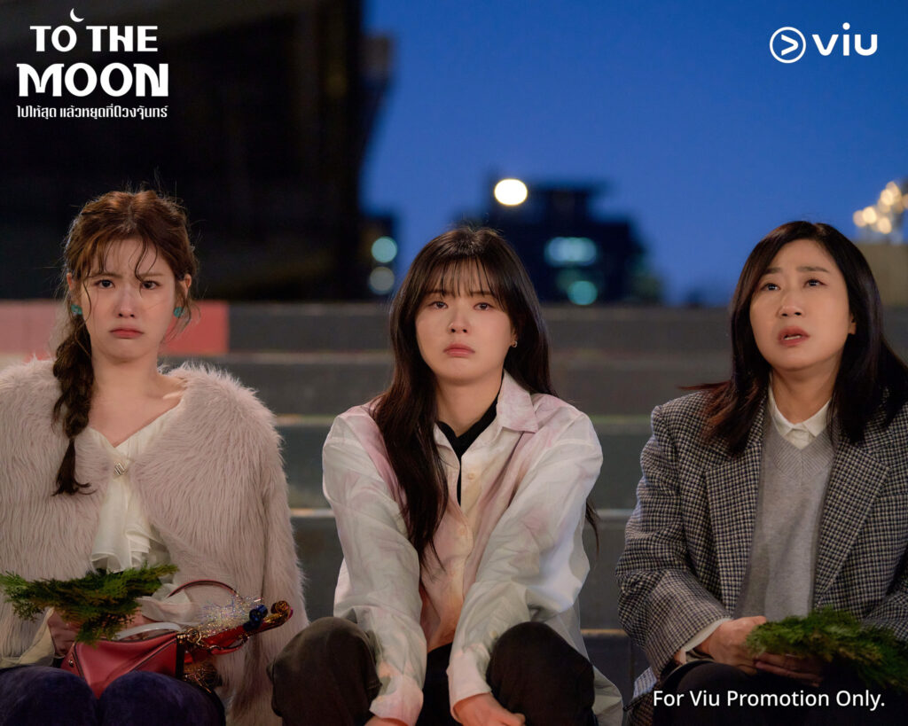 ซีรีส์ To The Moon ไปให้สุด แล้วหยุดที่ดวงจันทร์