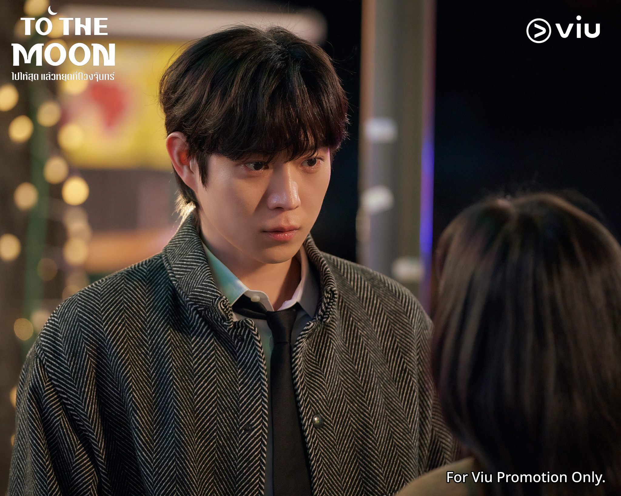 ซีรีส์ To The Moon ไปให้สุด แล้วหยุดที่ดวงจันทร์