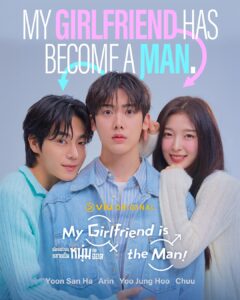 Viu Original 2025 My Girlfriend is the Man!