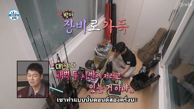 dowoon-I live alone