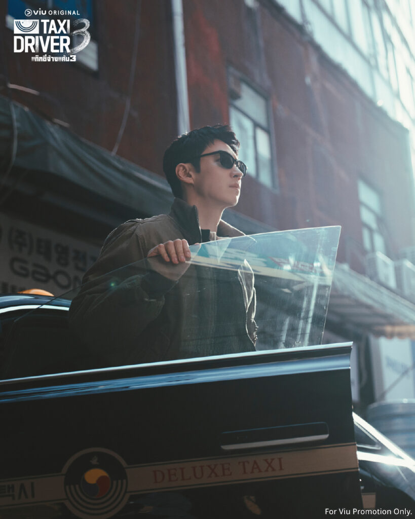 ซีรีส์ Taxi Driver 3 แท็กซี่จ้างแค้น3