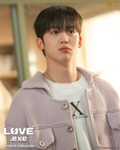 LOVE.exe คังมินฮัก (อินฟลูเอนเซอร์ผู้อ่อนโยน)