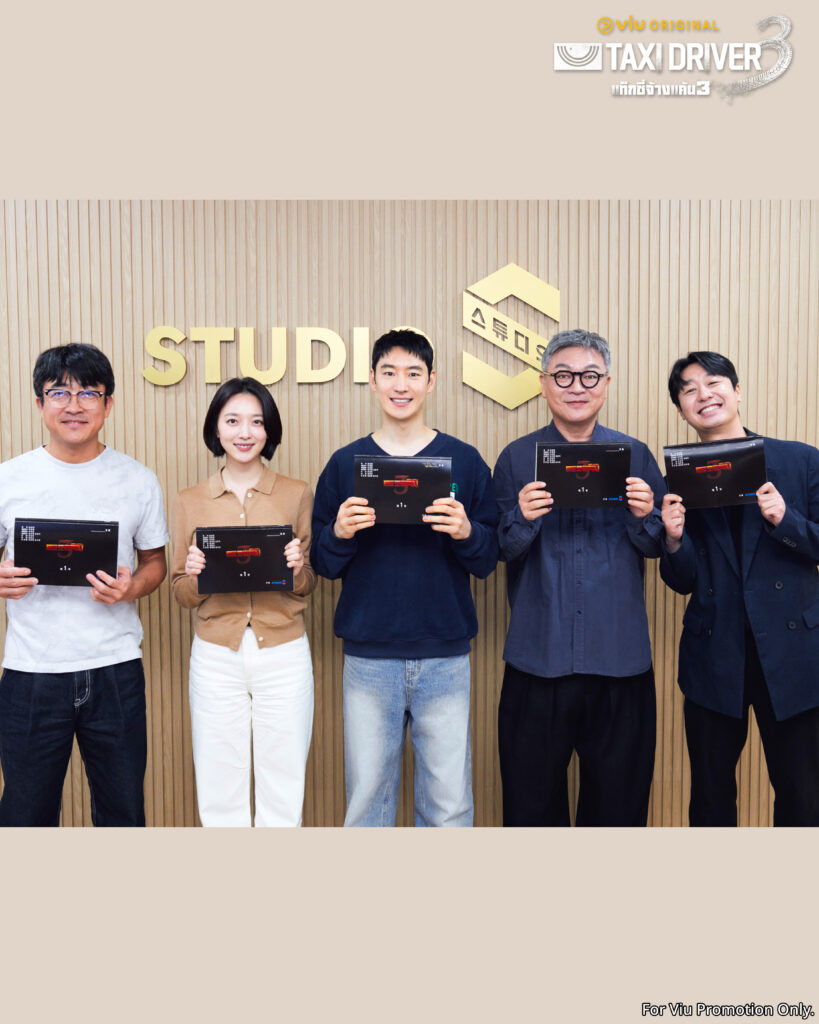 ซีรีส์ Taxi Driver 3 แท็กซี่จ้างแค้น3