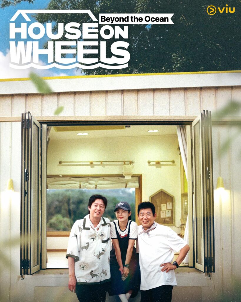 รายการ House on Wheels: Beyond the Ocean