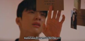 ห้องแฟนเก่า EXchange4