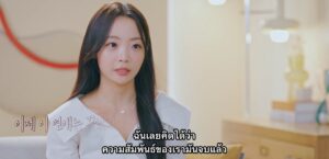 EXchange4 มินกยอง