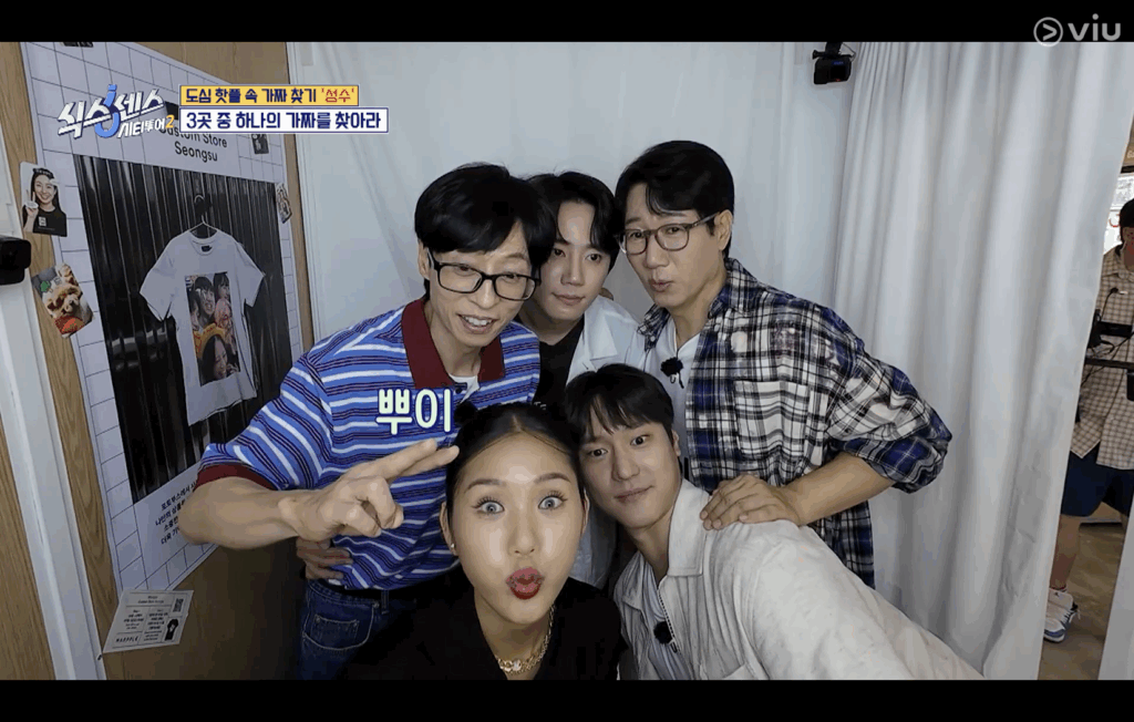 รายการ Sixth Sense: City Tour 2 วาไรตี้เกาหลี