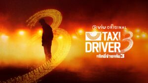Viu Original 2025 Taxi Driver 3