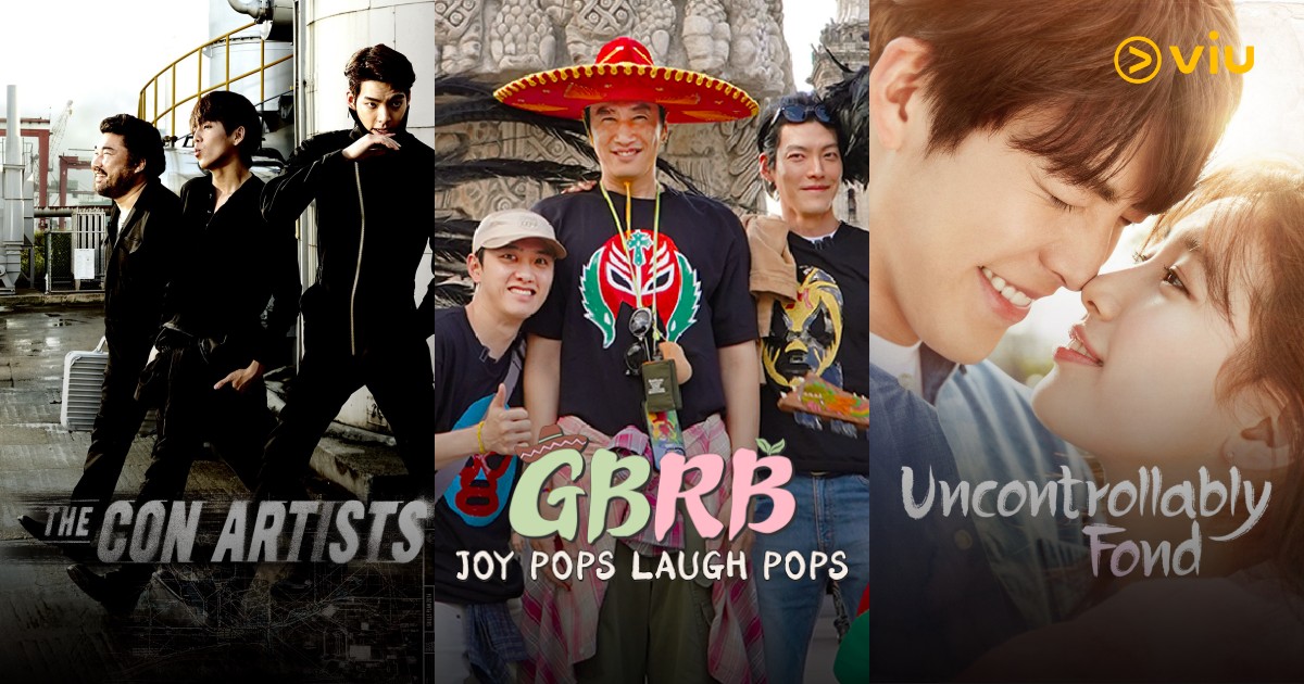 คิมอูบิน