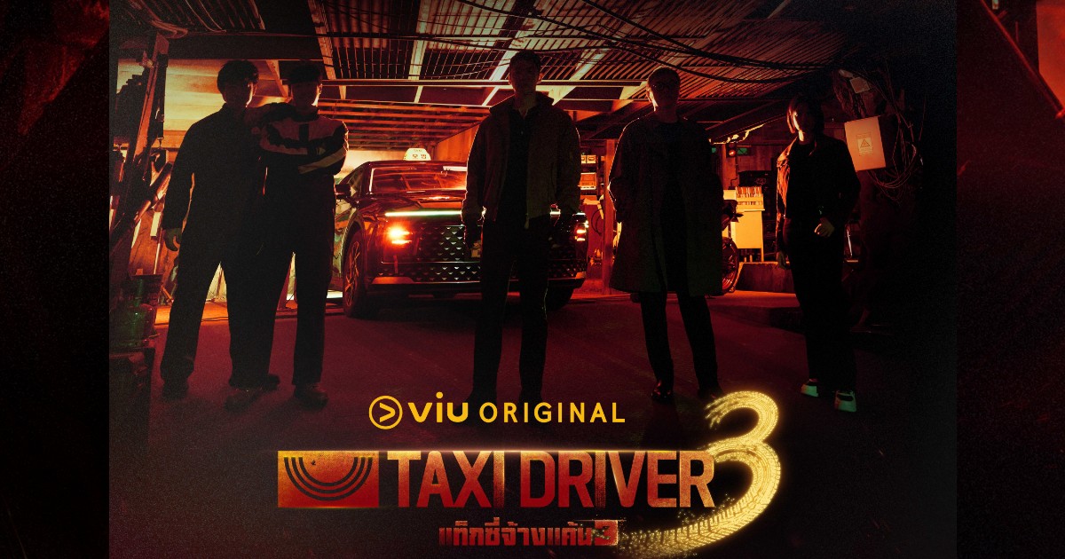 Taxi Driver 3