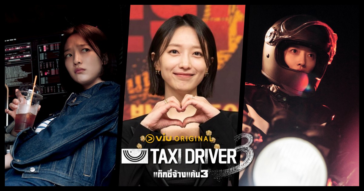 Taxi Driver 3