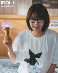IDOL I