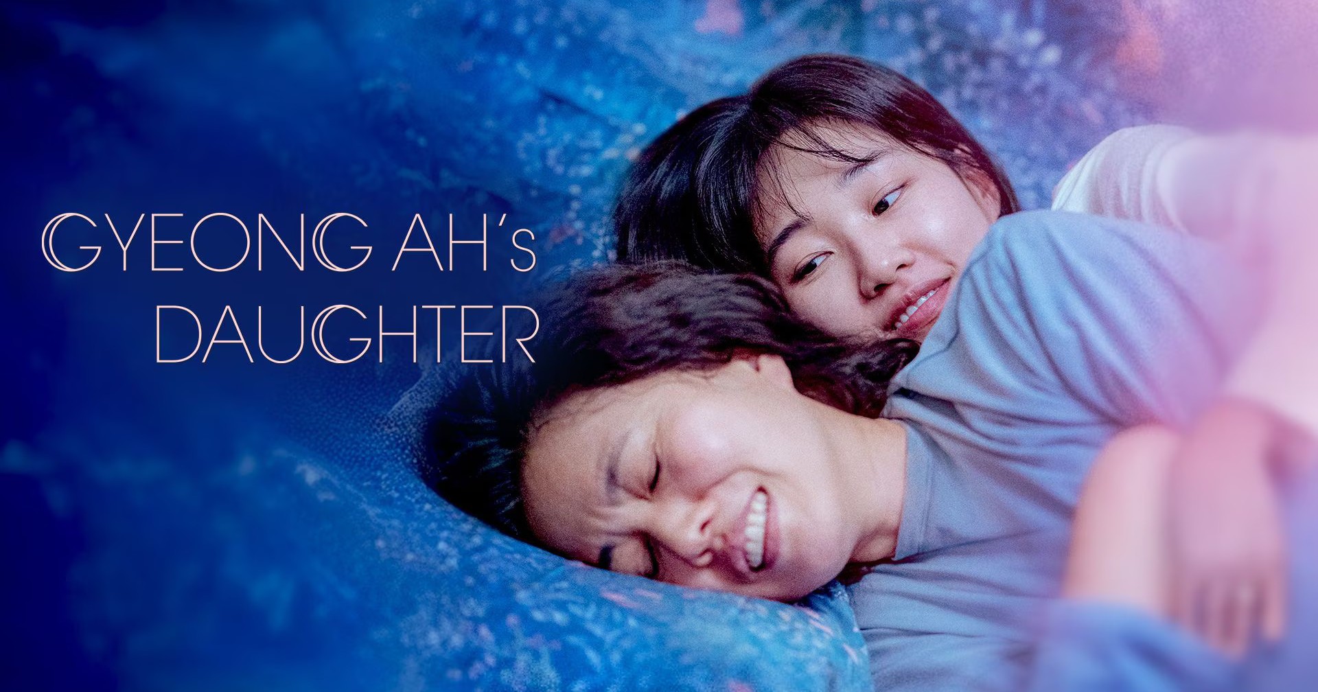 Gyeong-Ah's Daughter