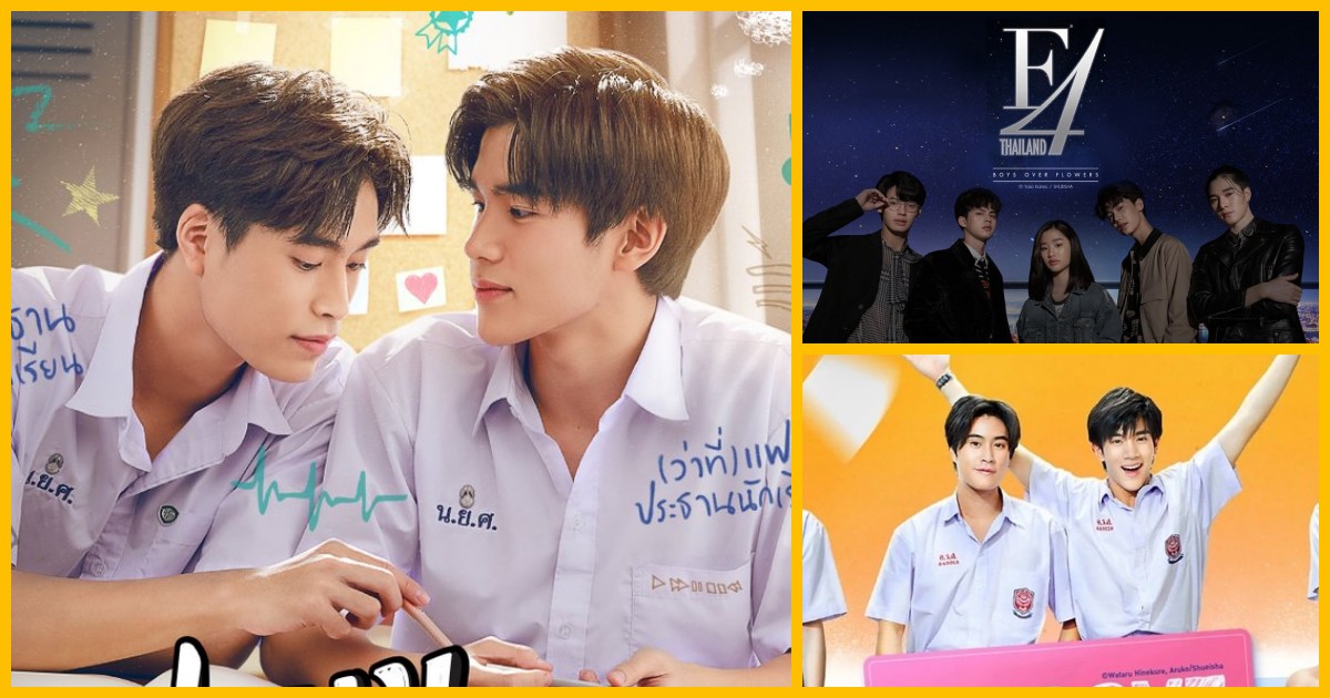 โฟร์ท ณัฐวรรธน์ กับ 3 ซีรีส์บน Viu ที่ปลุกเสน่ห์การแสดงของวัยรุ่นรุ่นใหม่