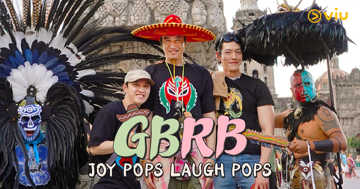 รวมซีนสุดขำ GBRB: Joy Pops Laugh Pops เคมีเพื่อนซี้กับทริปเม็กซิโกที่ดูแล้วหยุดหัวเราะไม่ได้