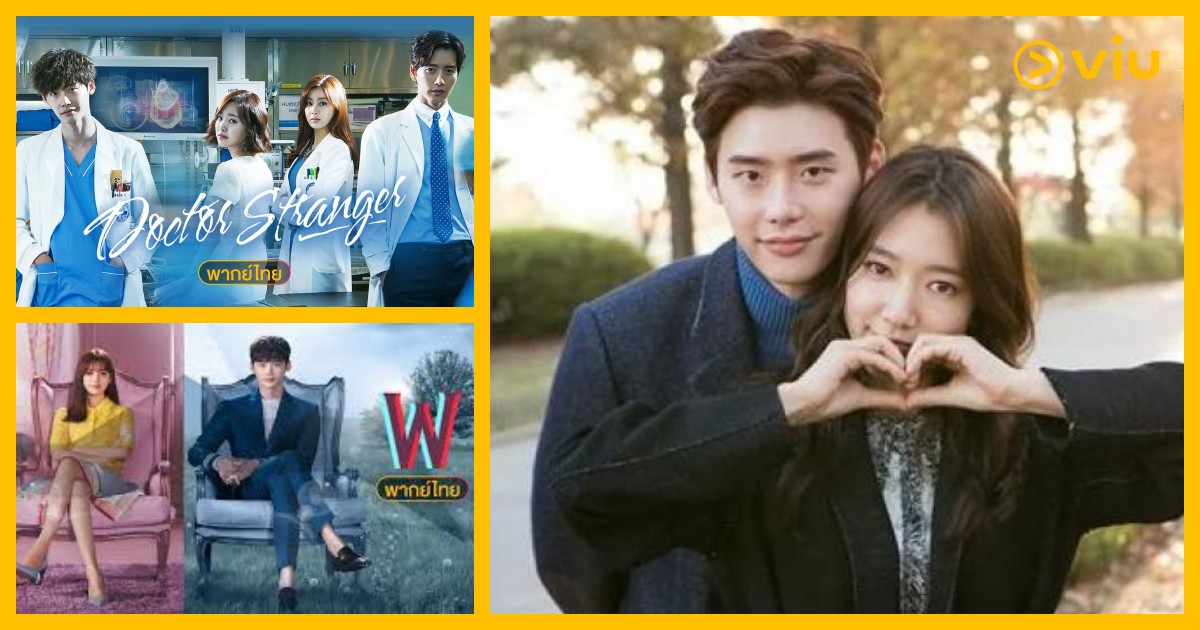 อีจงซอก