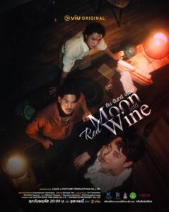 Viu Original 2025 4 Destiny : Red Moon and Wine (คืนจันทร์เลือด)