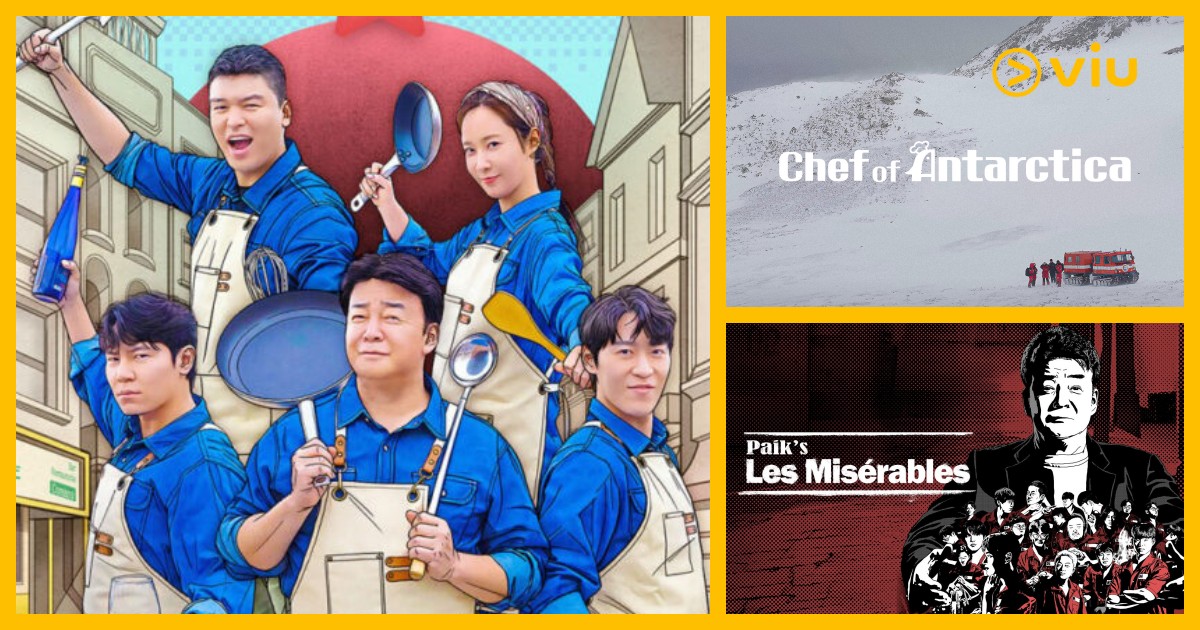 Paik Jong Won แบคจงวอน Viu