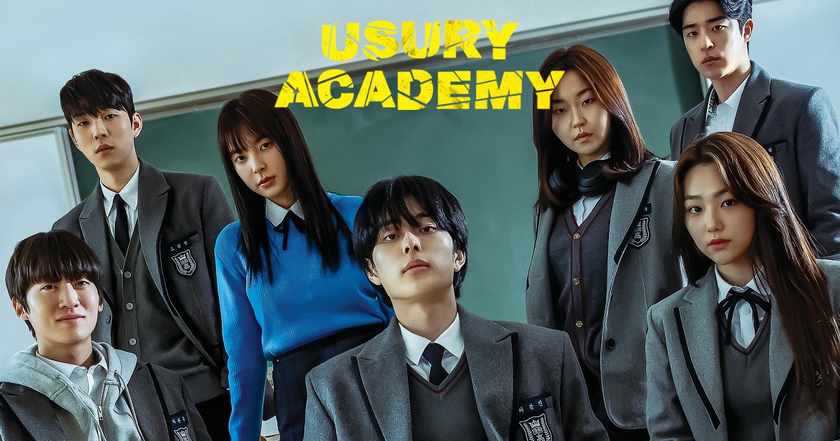 usury academy