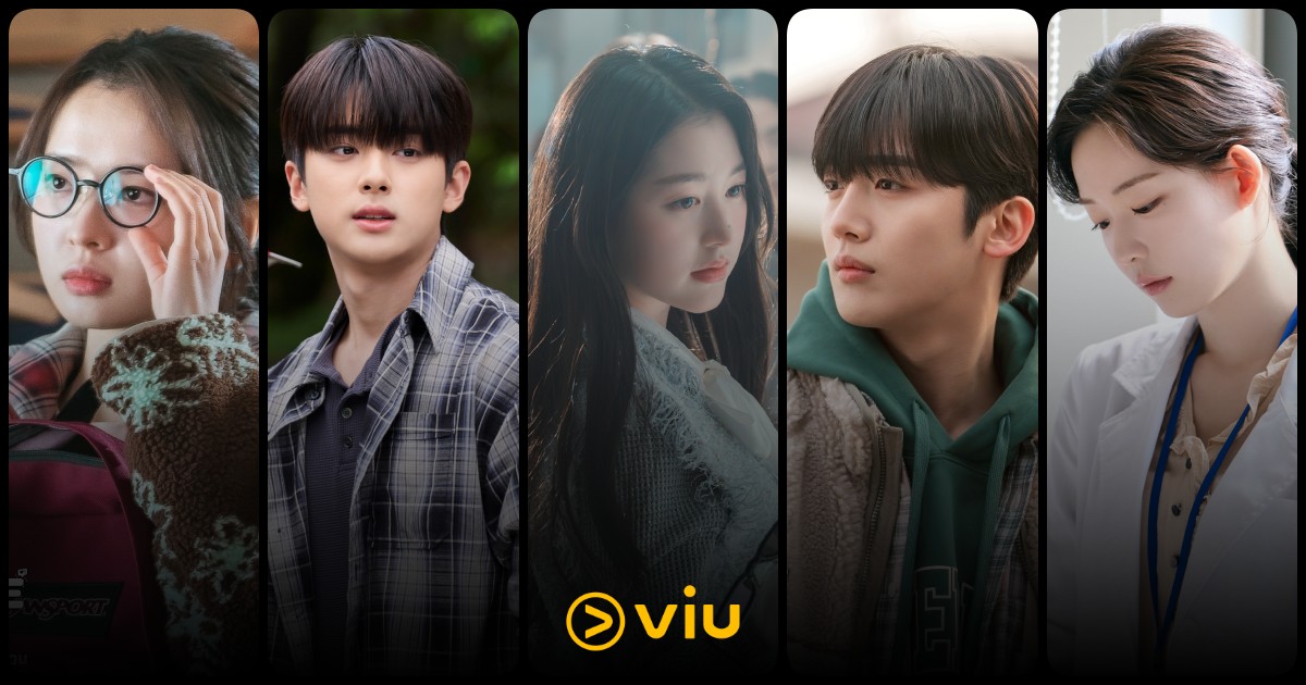 Viu